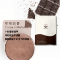 【超激食驗室】BaeCare 減擔奶昔 代餐奶昔 乳清蛋白(可可/莓果/蜂蜜) 高蛋白 蛋白粉 能量飲 早餐奶昔 沖飲-規格圖9