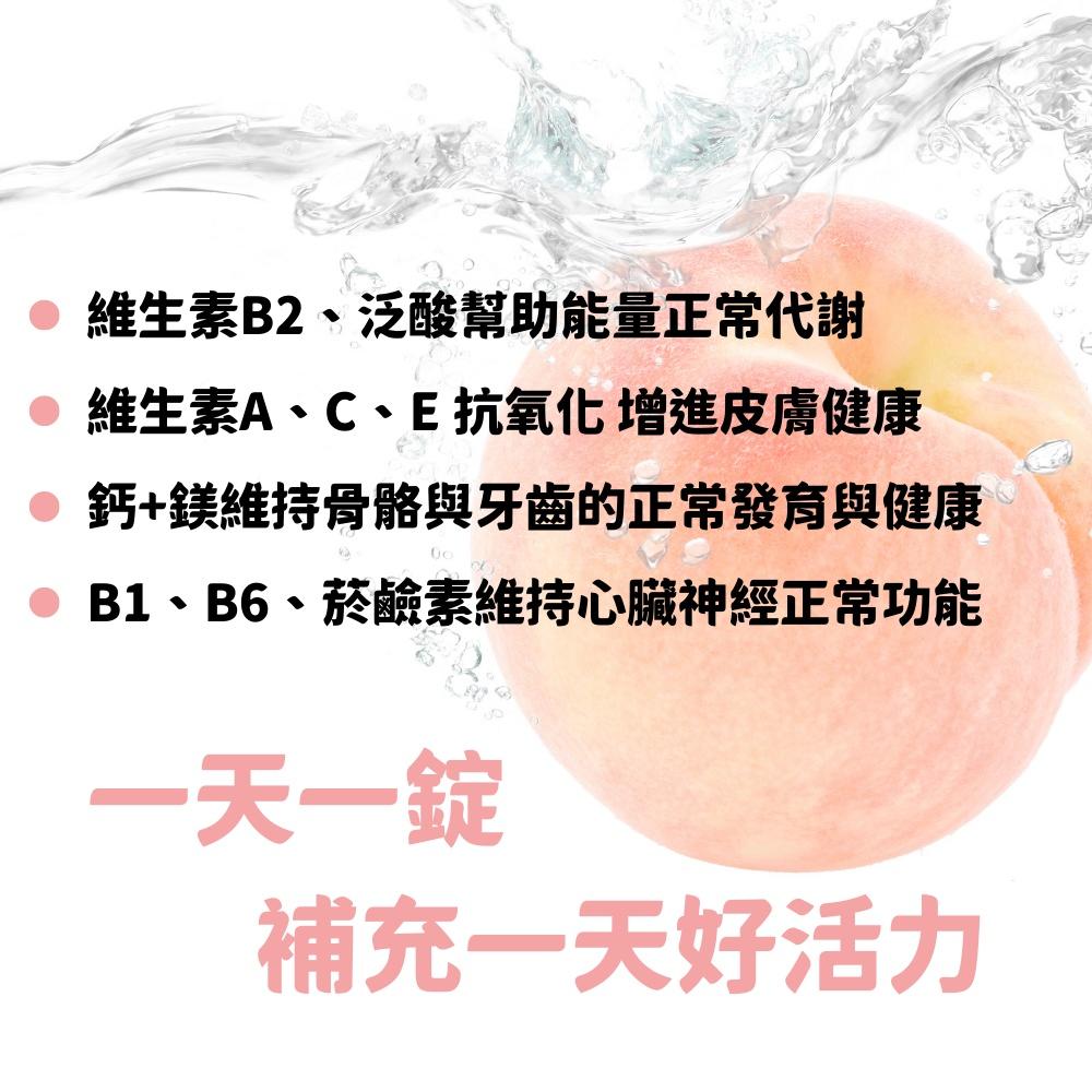 【超激食驗室】EUFULI維他命發泡錠 維他命C1000+鋅+B群/綜合維他命+鎂鈣鉀 維生素C vitamin C-細節圖7