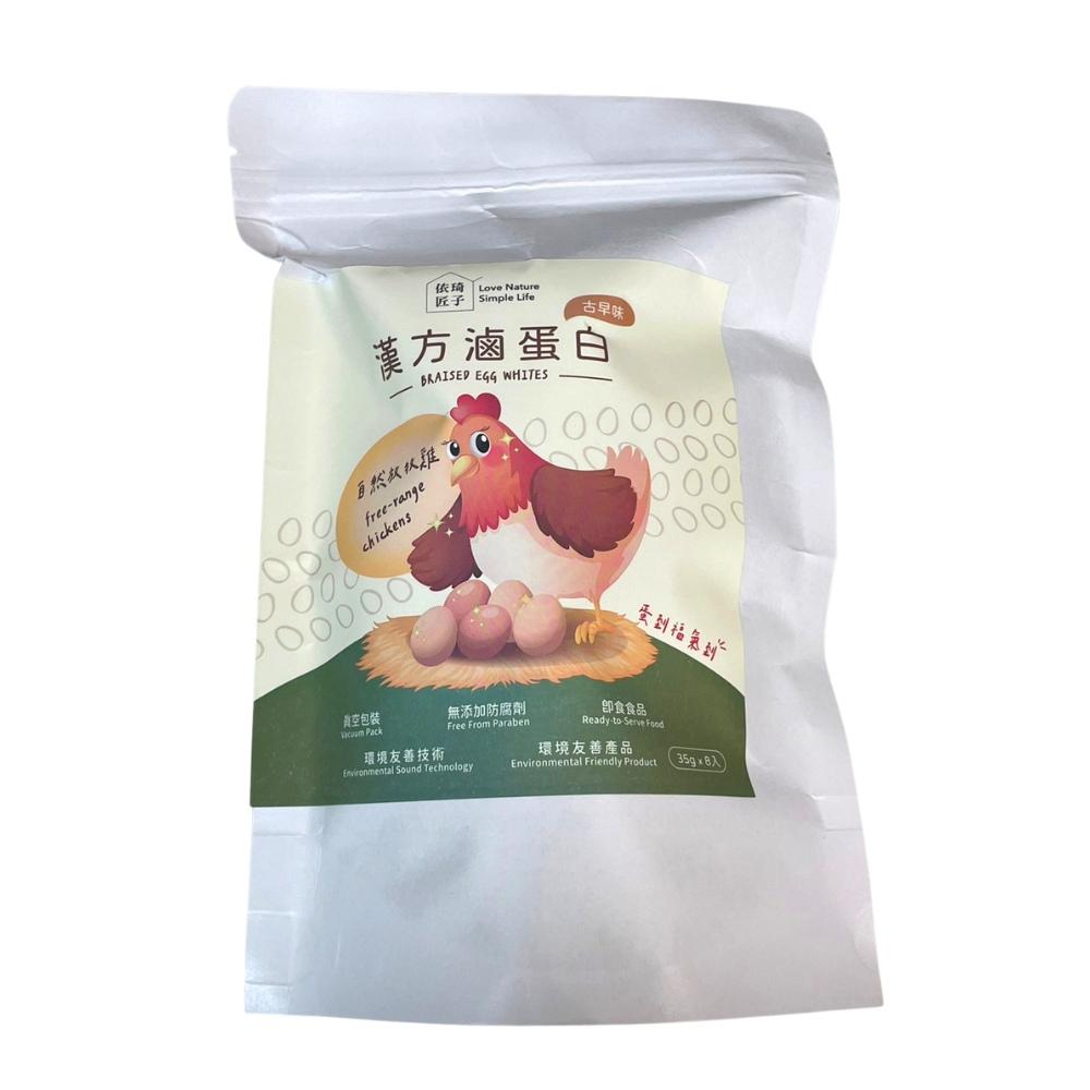 【超激食驗室】依琦匠子 秘製漢方滷蛋白 滷蛋白丁 高蛋白零食 健康低脂鹹零食 高蛋白健身零食 蛋白質零食 蛋白質補充-細節圖2