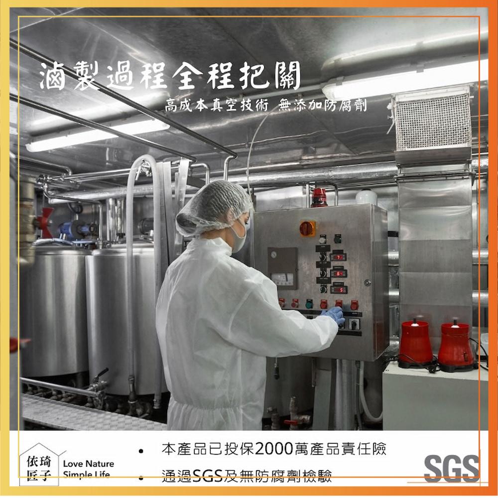 【超激食驗室】依琦匠子 秘製漢方滷蛋白 滷蛋白丁 高蛋白零食 健康低脂鹹零食 高蛋白健身零食 蛋白質零食 蛋白質補充-細節圖7