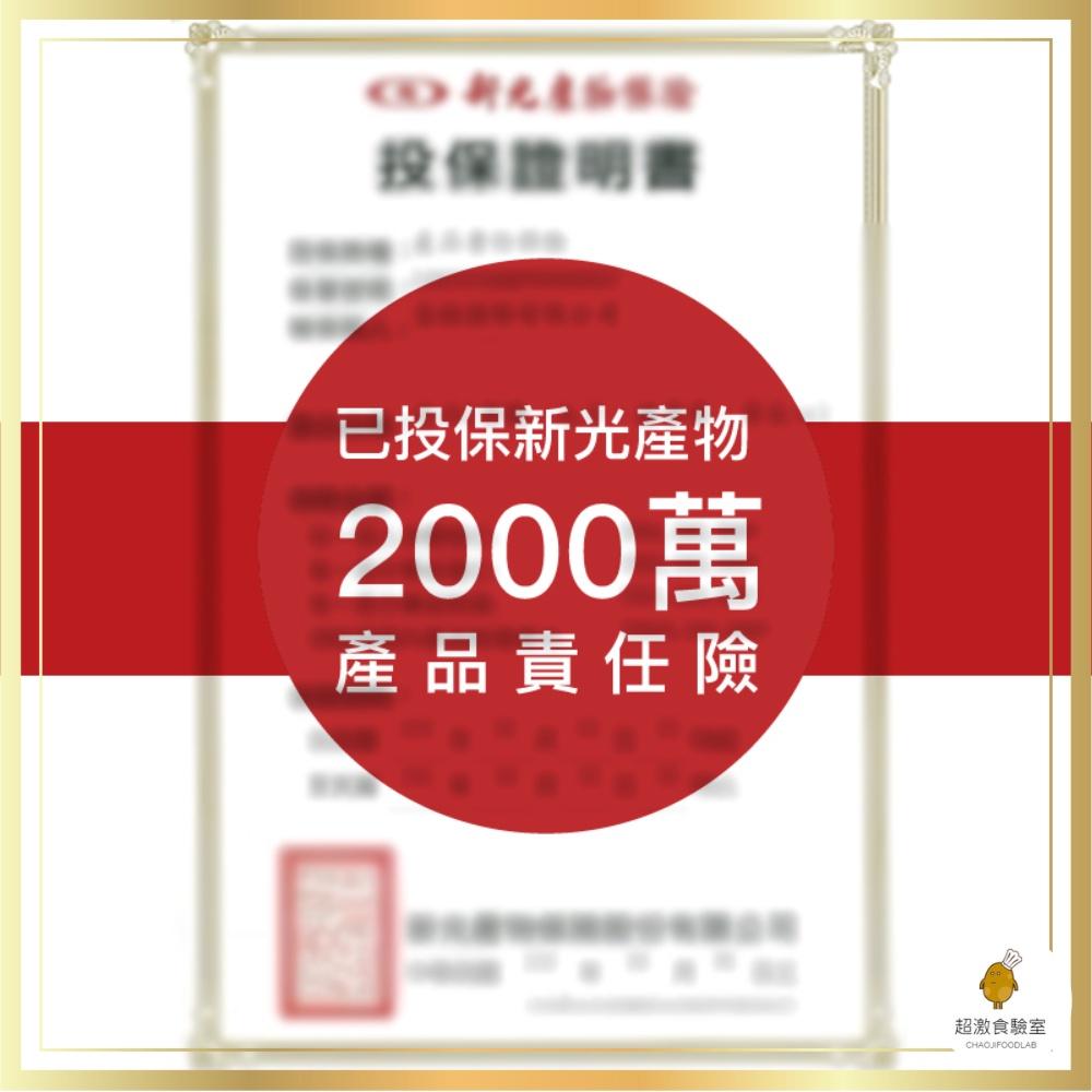 【超激食驗室】依琦匠子 秘製漢方滷蛋白 滷蛋白丁 高蛋白零食 健康低脂鹹零食 高蛋白健身零食 蛋白質零食 蛋白質補充-細節圖9