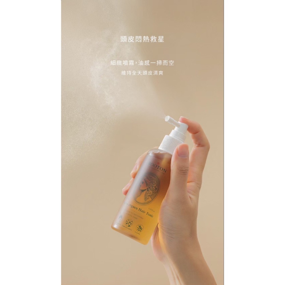 ROOTON 甦活植萃髮根噴霧 單罐 / 組合-細節圖2