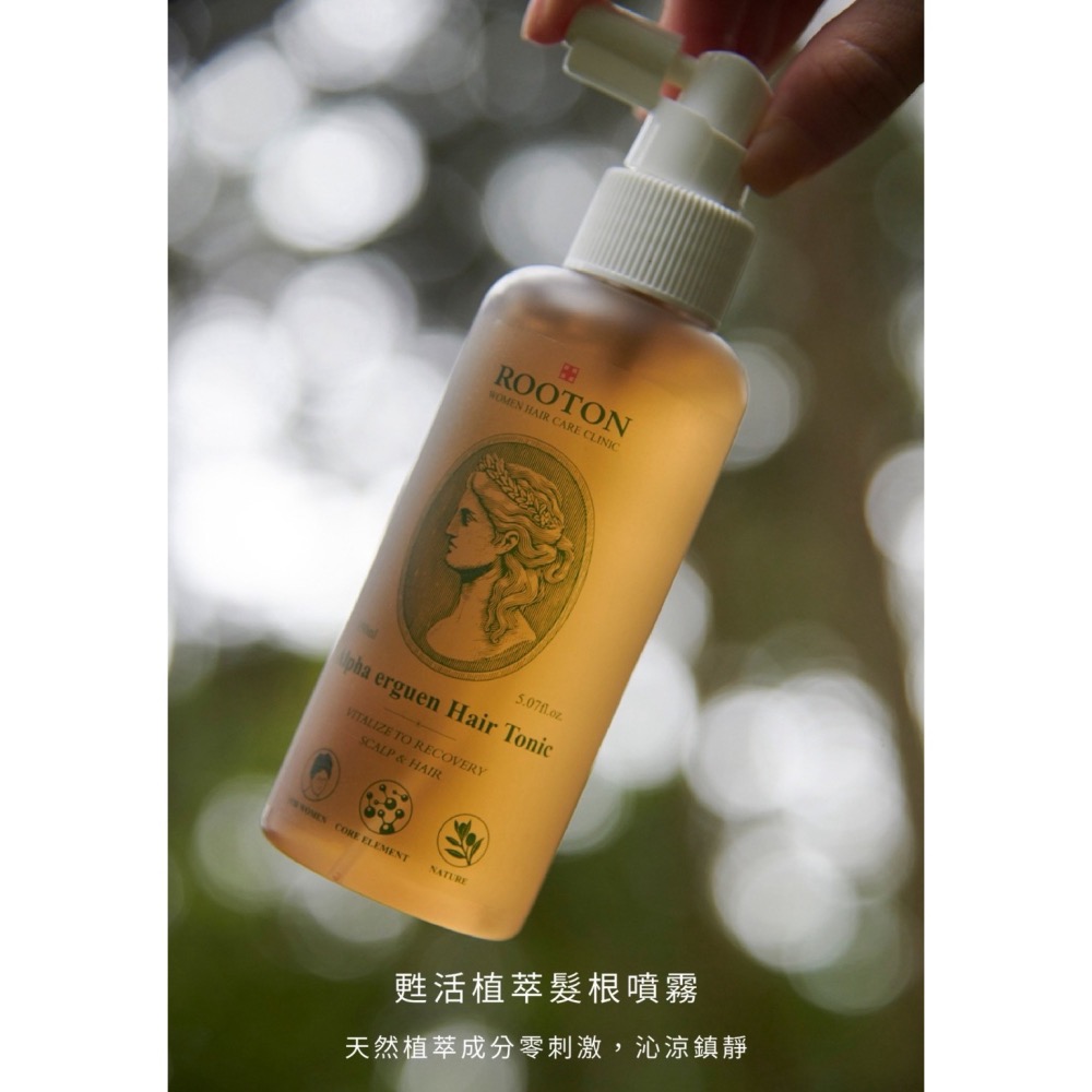 ROOTON 甦活植萃髮根噴霧 單罐 / 組合-細節圖3
