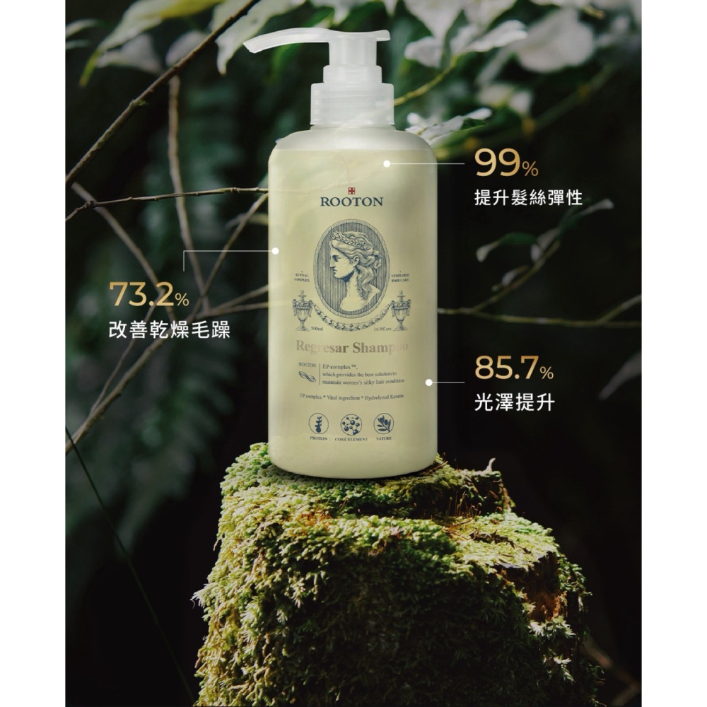 ROOTON 喚活海藻洗髮精單罐 / 組合-細節圖2