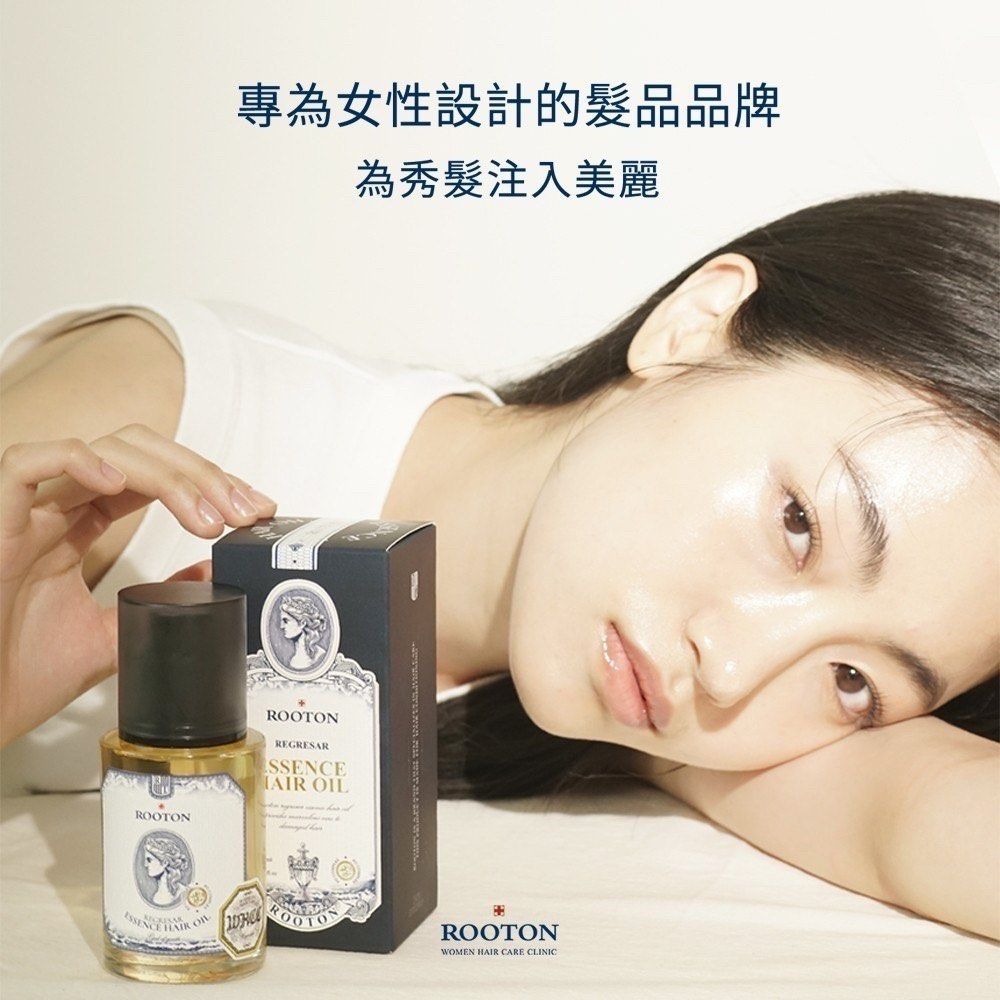 ROOTON喚活極萃雙效修護髮油 單罐 / 組合-細節圖2