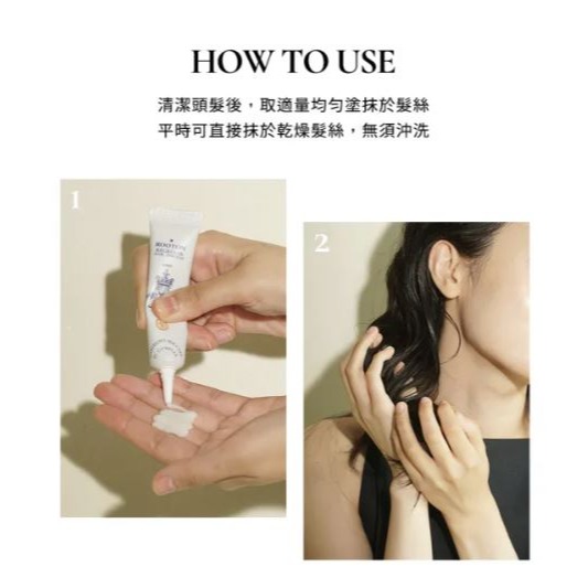 ROOTON喚活修護免沖洗護髮安瓶15ml 單支/ 盒裝-細節圖4