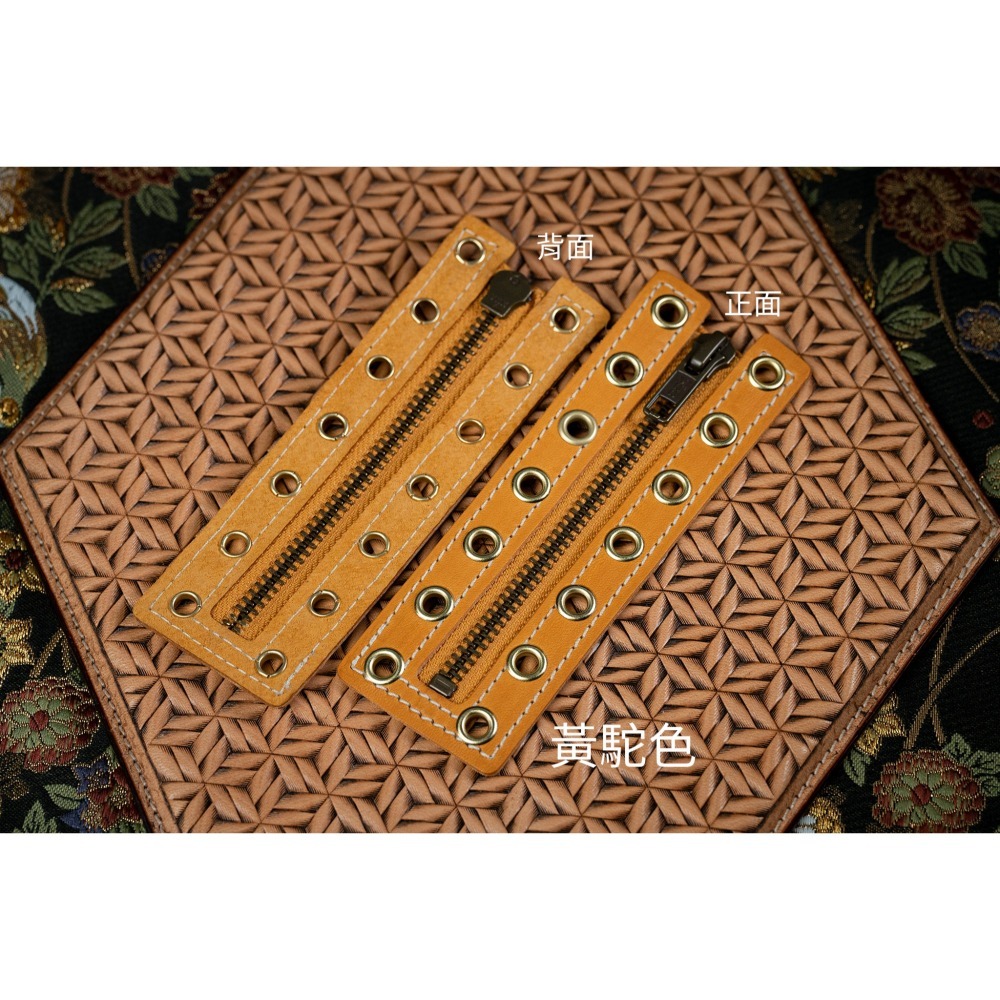 真皮7孔拉鍊盤-多色，真皮拉鍊盤，皮靴用免綁鞋帶 (高質感，進口植鞣革，timberland，redwing)-細節圖2