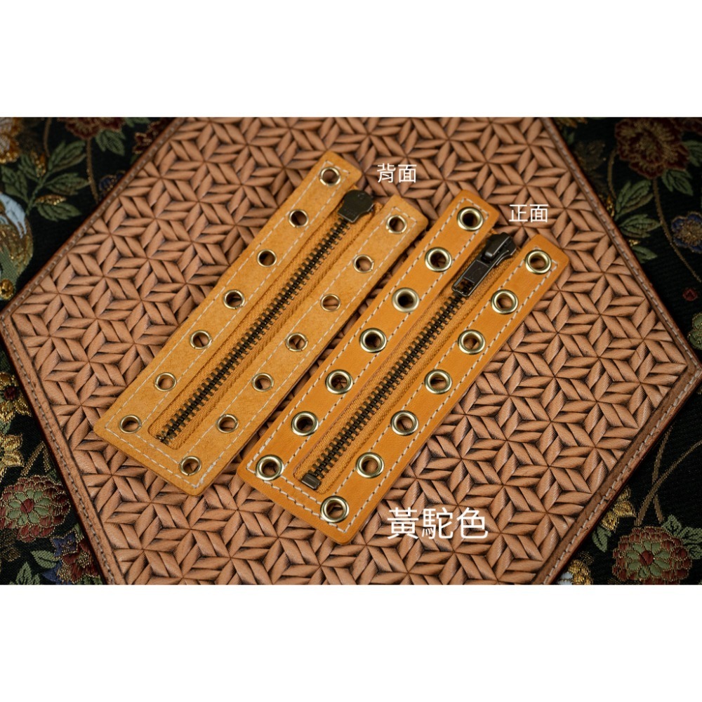 真皮7孔拉鍊盤-多色，真皮拉鍊盤，皮靴用免綁鞋帶 (高質感，進口植鞣革，timberland，redwing)-規格圖6