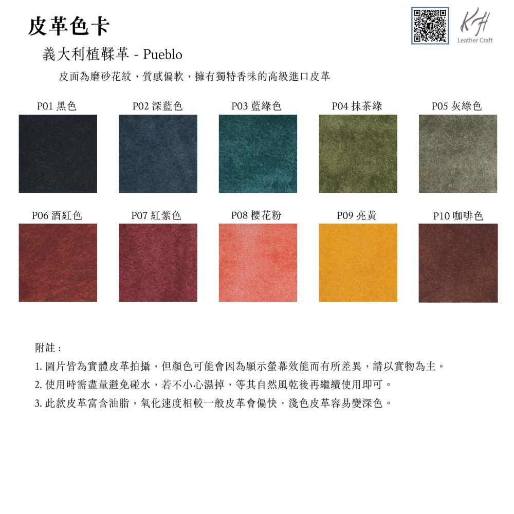 多色真皮拉鏈盤訂製 6孔 7孔 8孔 (自選搭配材料顏色)-細節圖2