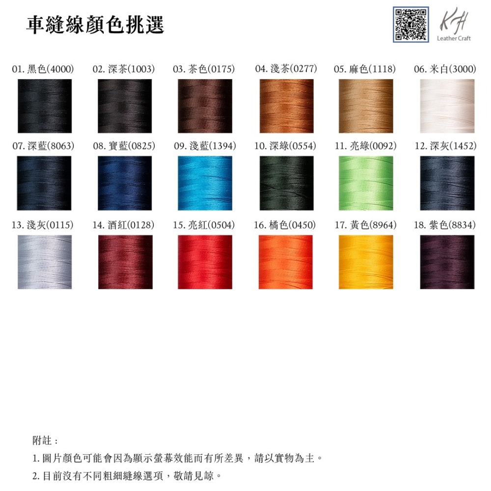 多色真皮拉鏈盤訂製 6孔 7孔 8孔 (自選搭配材料顏色)-細節圖5