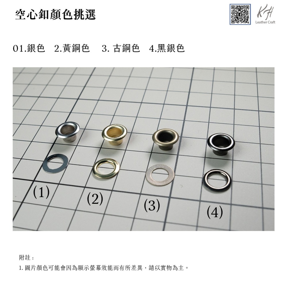 多色真皮拉鏈盤訂製 6孔 7孔 8孔 (自選搭配材料顏色)-細節圖6