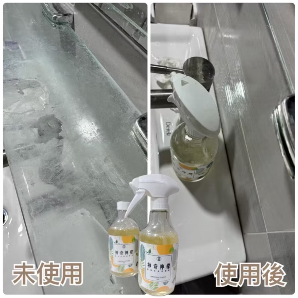 快速出貨🔜 現貨‼️古寶無患子 神奇檸檬泡沫水垢清潔劑(500g)  除水垢、尿垢超級推薦-細節圖4