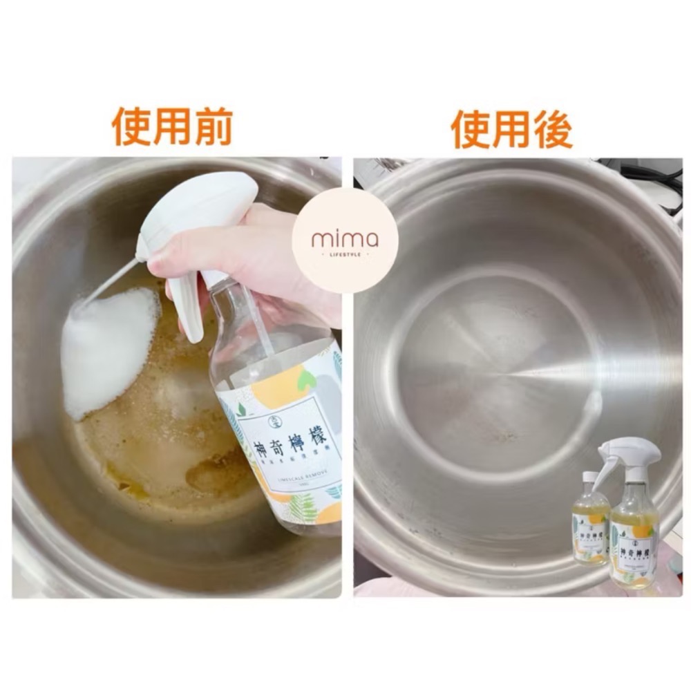快速出貨🔜 現貨‼️古寶無患子 神奇檸檬泡沫水垢清潔劑(500g)  除水垢、尿垢超級推薦-細節圖5