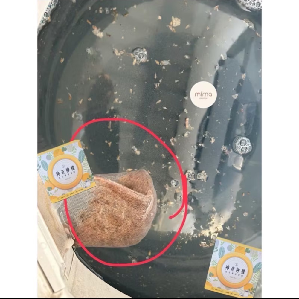快速出貨🔜洗衣機該清洗囉‼️古寶無患子 神奇檸檬洗衣槽清潔粉一盒/6包(200g/1包)   洗衣機清潔-細節圖7