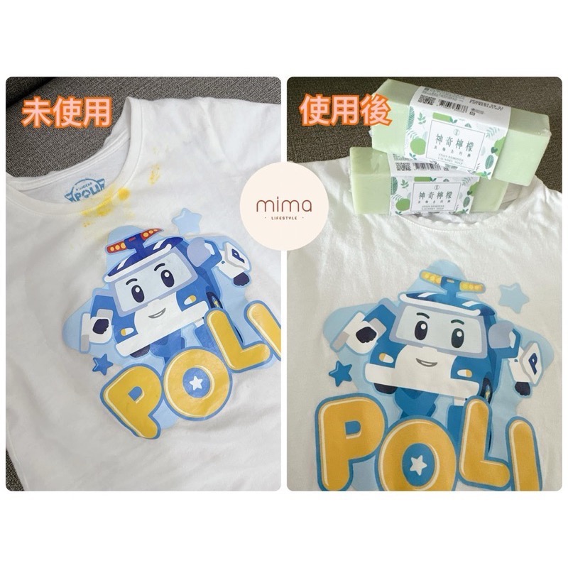 快速出貨🔜古寶無患子 神奇檸檬去污棒150g(單條)  原廠公司貨-細節圖6