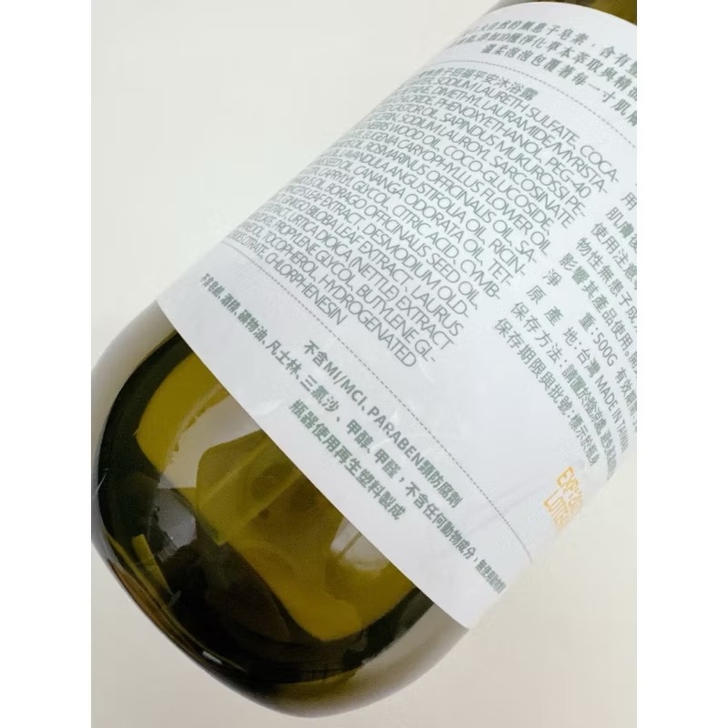 快速出貨🔜 古寶無患子 招福平安草本沐浴露（單瓶/500g）  草本味道放鬆心靈  原廠公司貨-細節圖4