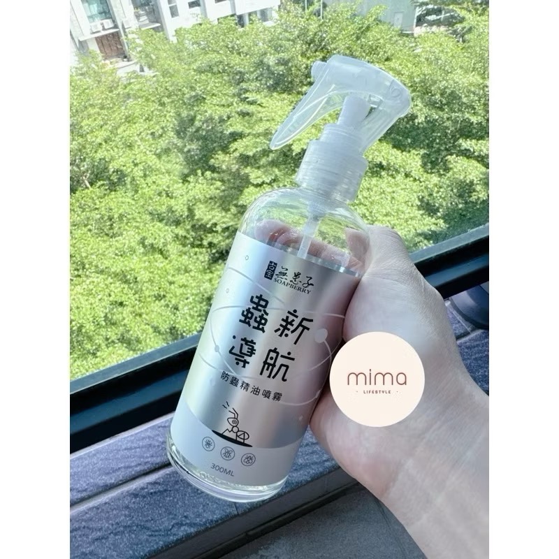 快速出貨🔜 古寶無患子蟲新導航(300ml) 原廠公司貨-細節圖3