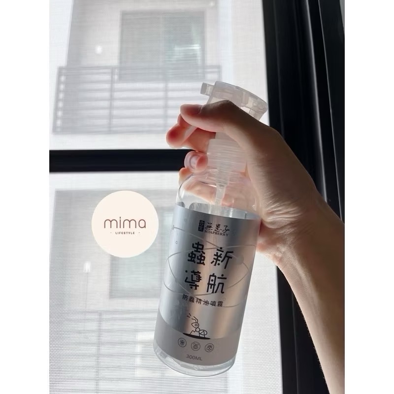快速出貨🔜 古寶無患子蟲新導航(300ml) 原廠公司貨-細節圖4