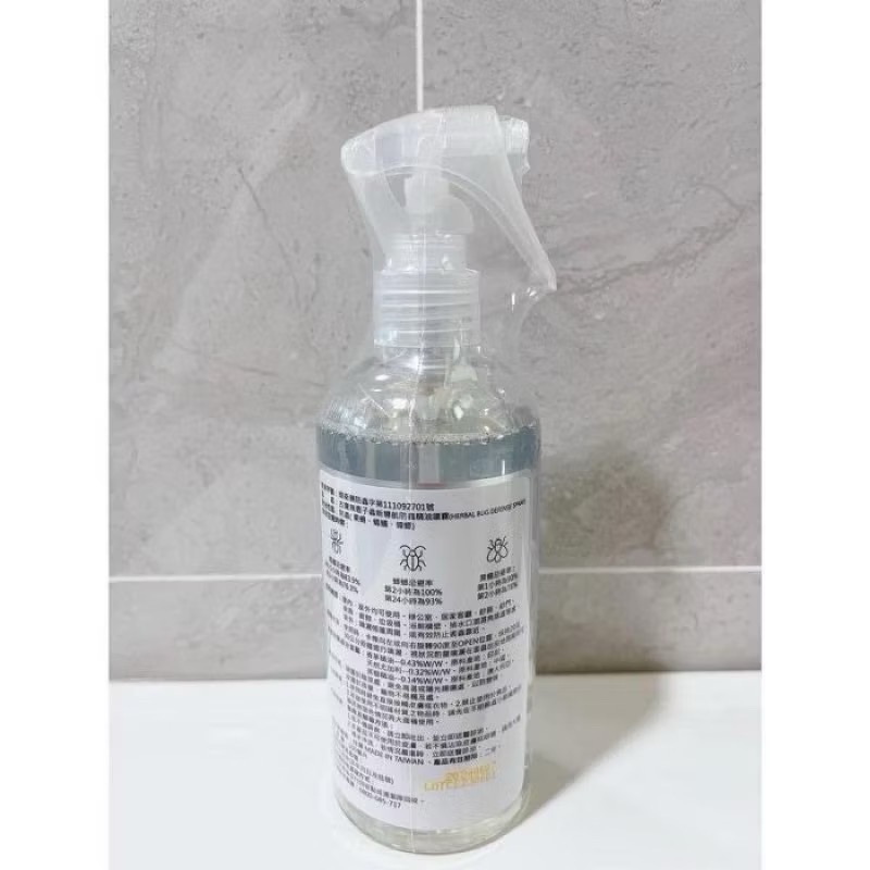 快速出貨🔜 古寶無患子蟲新導航(300ml) 原廠公司貨-細節圖5