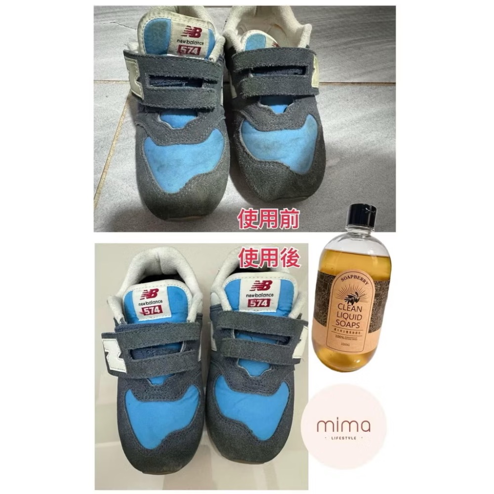 快速出貨🔜  古寶無患子 橄欖黑皂液  全古法冷製全植物成分(單瓶1000g) 尤加利   一瓶搞定所有家居清潔-細節圖4