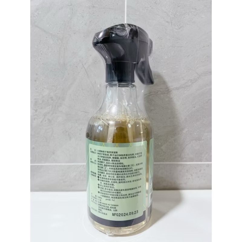 快速出貨🔜 古寶無患子   居家萬用清潔噴霧(500g)  我是家事清潔的好幫手 原廠公司貨-細節圖3