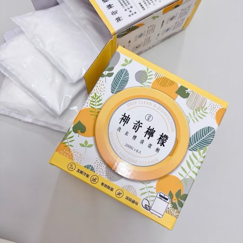 [單包賣場‼️]   神奇檸檬洗衣槽清潔粉（單包/200g)   古寶無患子原廠公司貨-細節圖2