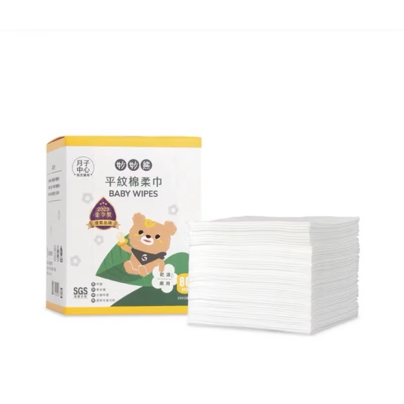 現貨速出  台灣製造🇹🇼妙妙熊平紋棉柔巾 乾濕兩用巾 80抽/單盒  乾紙巾、大人洗臉巾-細節圖4