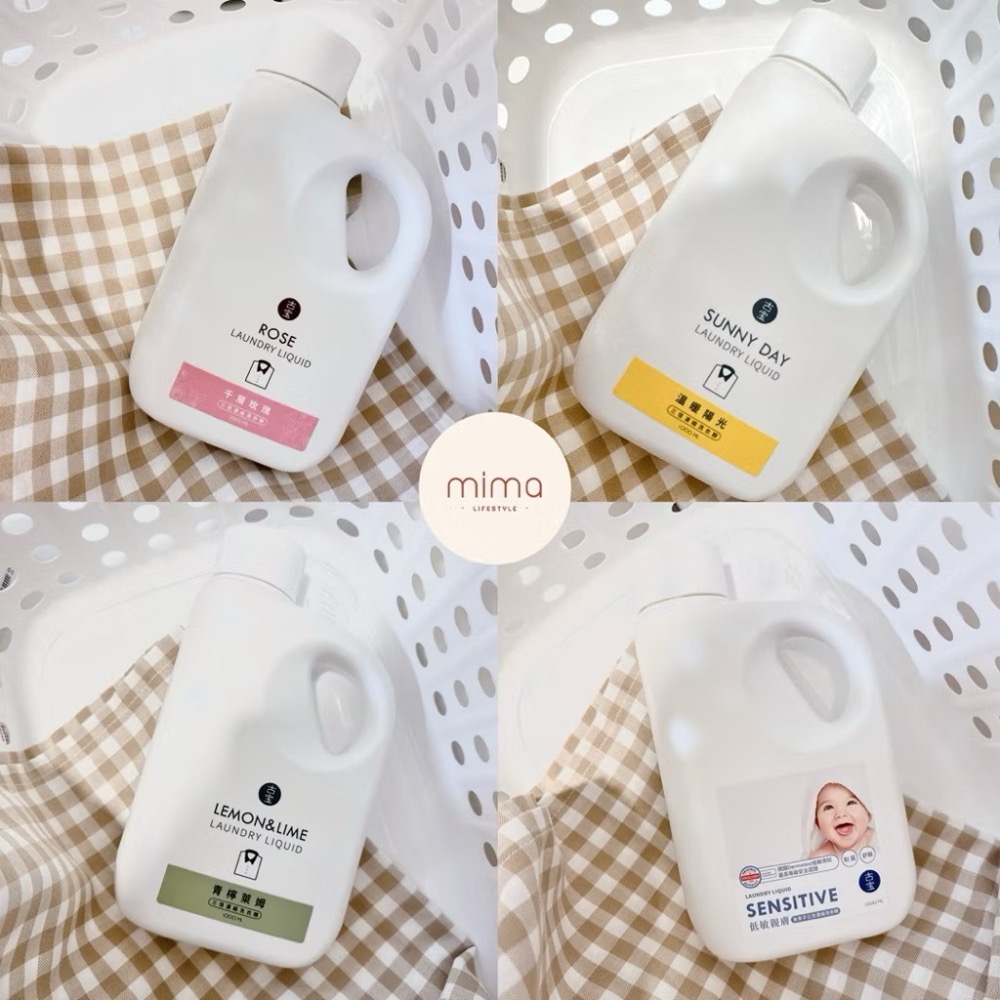 快速出貨🔜古寶無患子 三倍濃縮洗衣精1000ml(青檸萊姆/溫暖陽光/寶寶低敏 德國Dermatest認證/千層玫瑰)-細節圖2