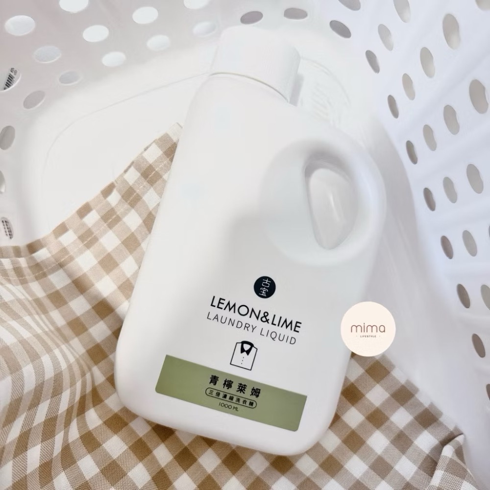 快速出貨🔜古寶無患子 三倍濃縮洗衣精1000ml(青檸萊姆/溫暖陽光/寶寶低敏 德國Dermatest認證/千層玫瑰)-規格圖8