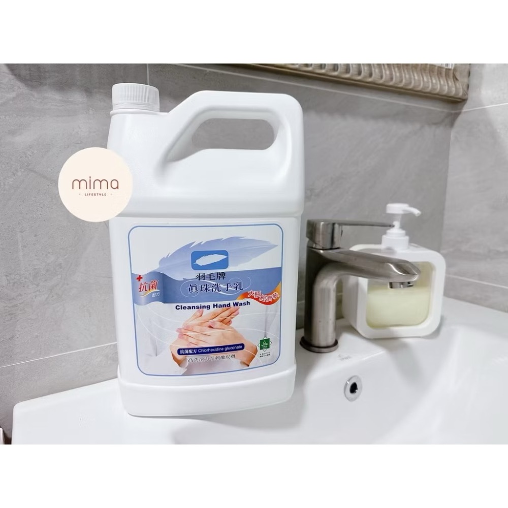 現貨這款超推👍 羽毛牌天然小朋友抗菌洗手乳/清真HALAL認證無添加‼️ （台灣大廠製造🇹🇼/月子中心指定使用）-細節圖2