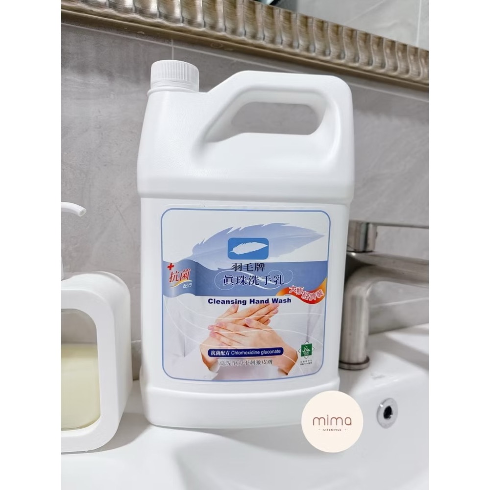 現貨這款超推👍 羽毛牌天然小朋友抗菌洗手乳/清真HALAL認證無添加‼️ （台灣大廠製造🇹🇼/月子中心指定使用）-細節圖5