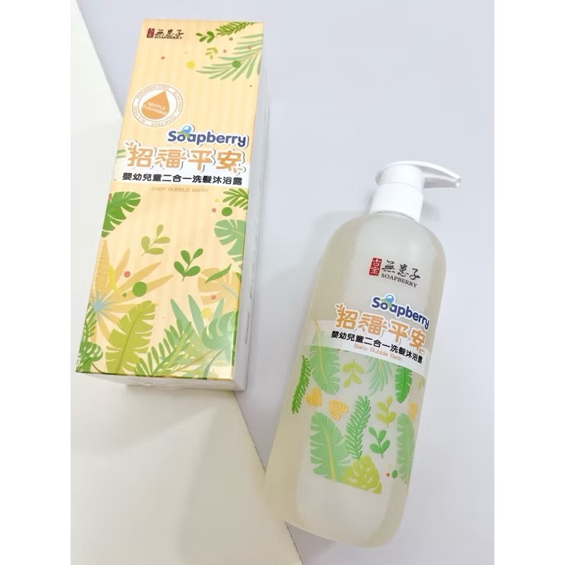 快速出貨🔜  古寶無患子 寶寶招福平安舒緩二合一泡泡浴露（單瓶400g）原廠公司貨-細節圖2
