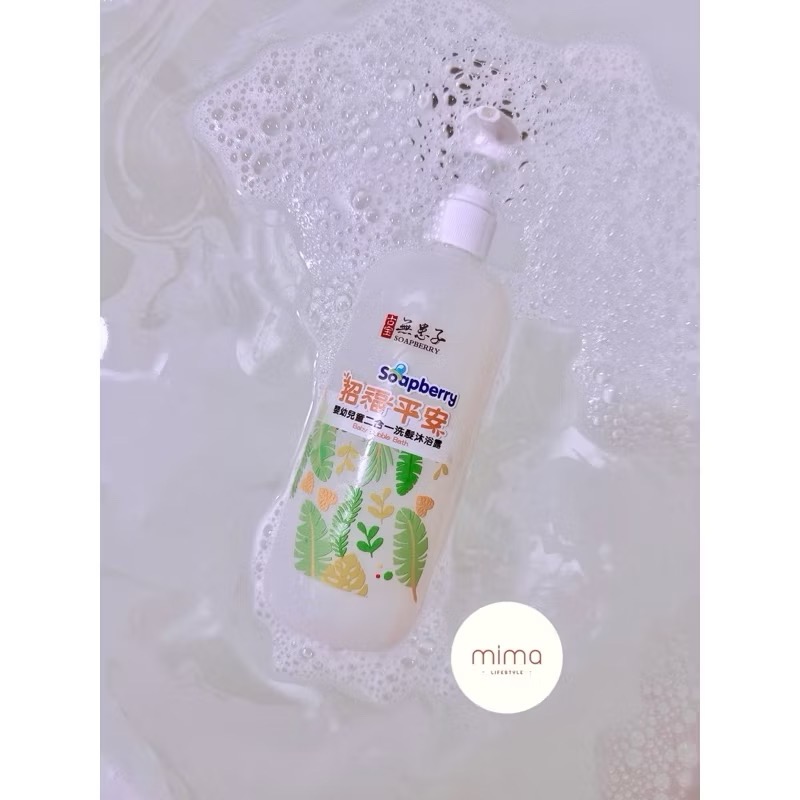 快速出貨🔜  古寶無患子 寶寶招福平安舒緩二合一泡泡浴露（單瓶400g）原廠公司貨-細節圖3
