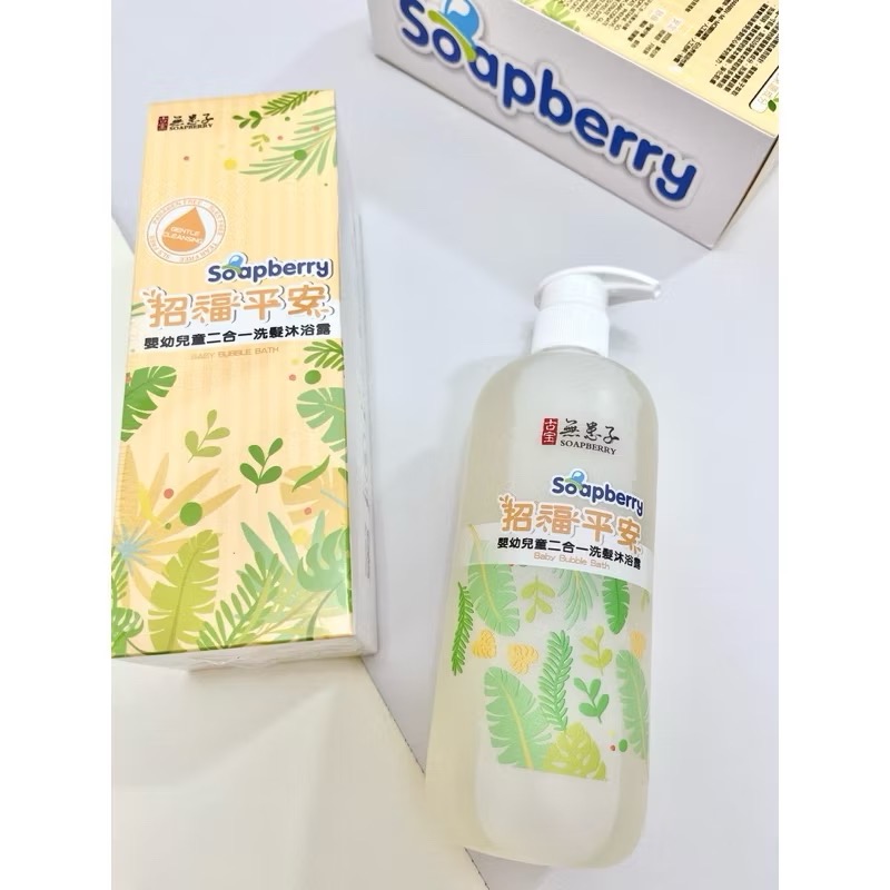 快速出貨🔜  古寶無患子 寶寶招福平安舒緩二合一泡泡浴露（單瓶400g）原廠公司貨-細節圖5