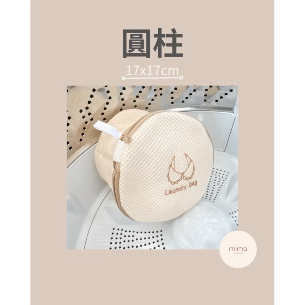 快速出貨🚚 加厚刺繡洗衣袋/洗衣必備的小幫手  內衣袋、保護衣服-規格圖8
