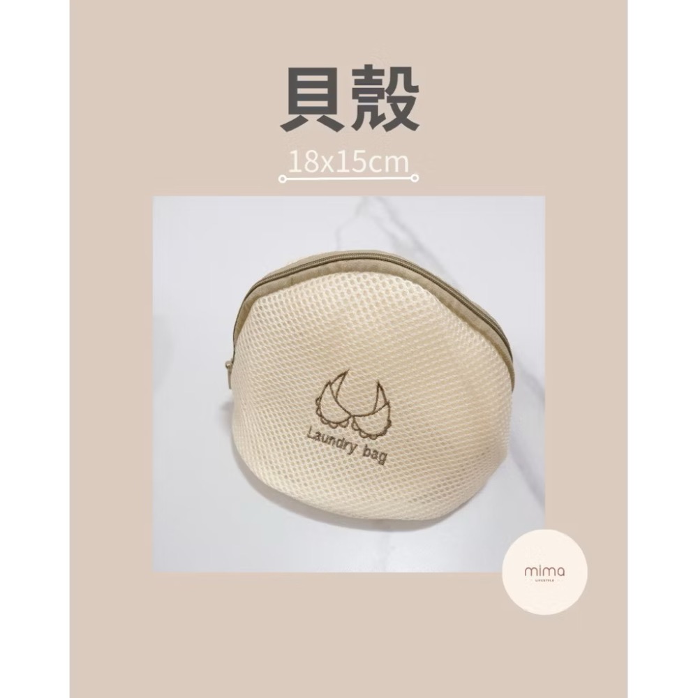 快速出貨🚚 加厚刺繡洗衣袋/洗衣必備的小幫手  內衣袋、保護衣服-規格圖8