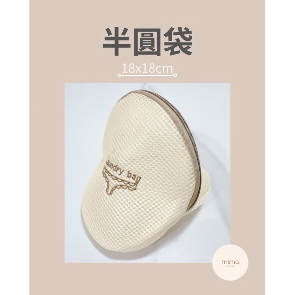 快速出貨🚚 加厚刺繡洗衣袋/洗衣必備的小幫手  內衣袋、保護衣服-規格圖8
