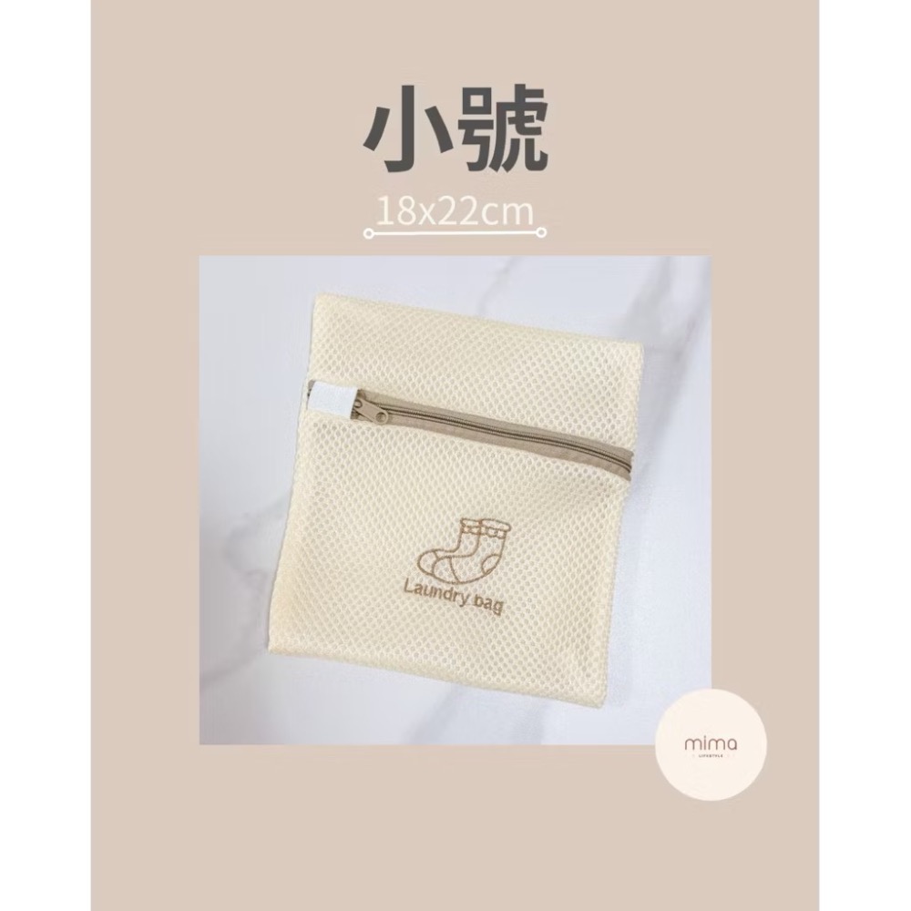 快速出貨🚚 加厚刺繡洗衣袋/洗衣必備的小幫手  內衣袋、保護衣服-規格圖8
