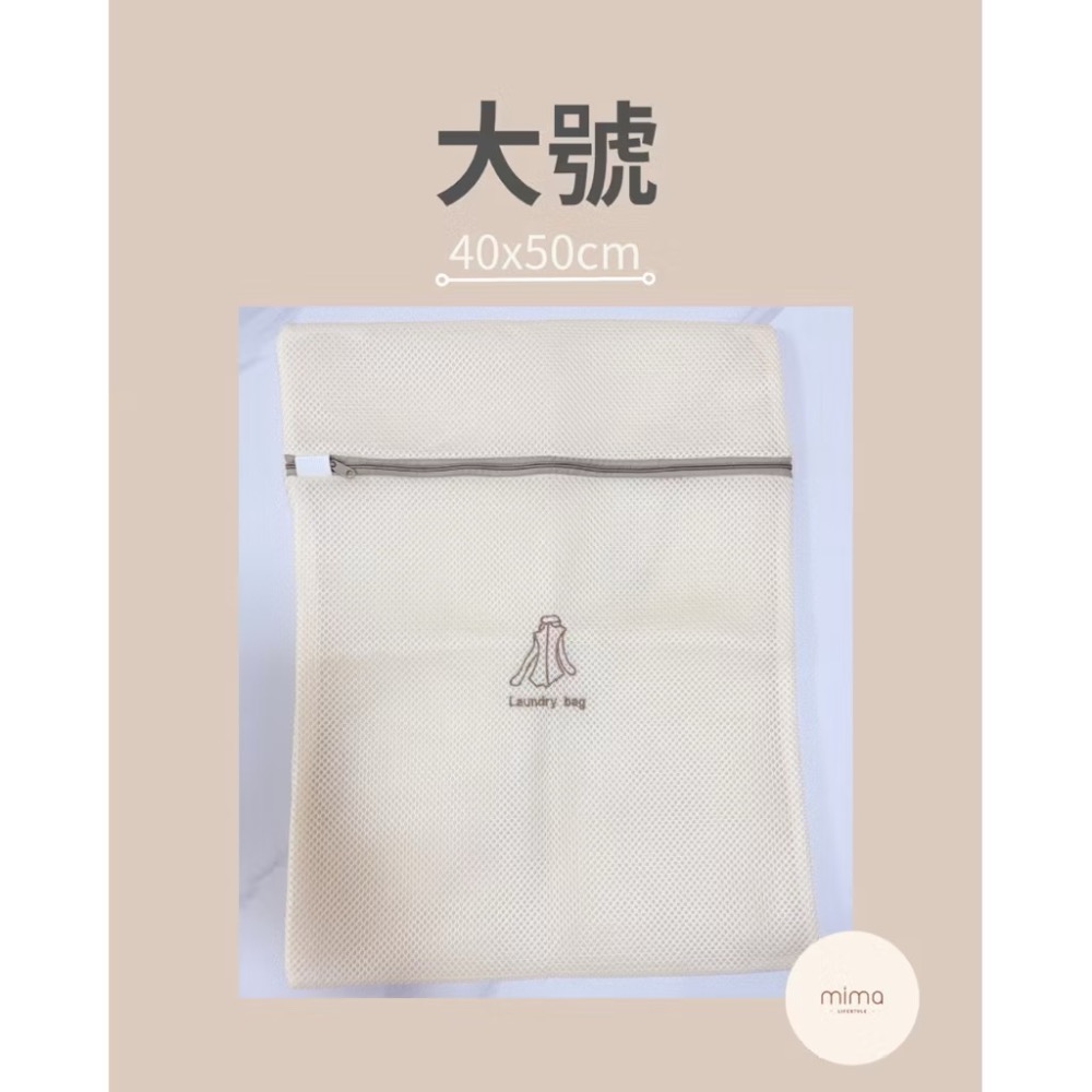 快速出貨🚚 加厚刺繡洗衣袋/洗衣必備的小幫手  內衣袋、保護衣服-規格圖8