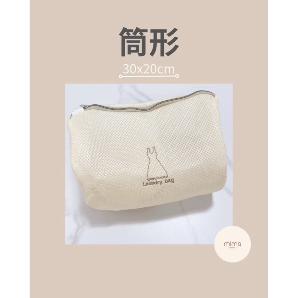 快速出貨🚚 加厚刺繡洗衣袋/洗衣必備的小幫手  內衣袋、保護衣服-規格圖8