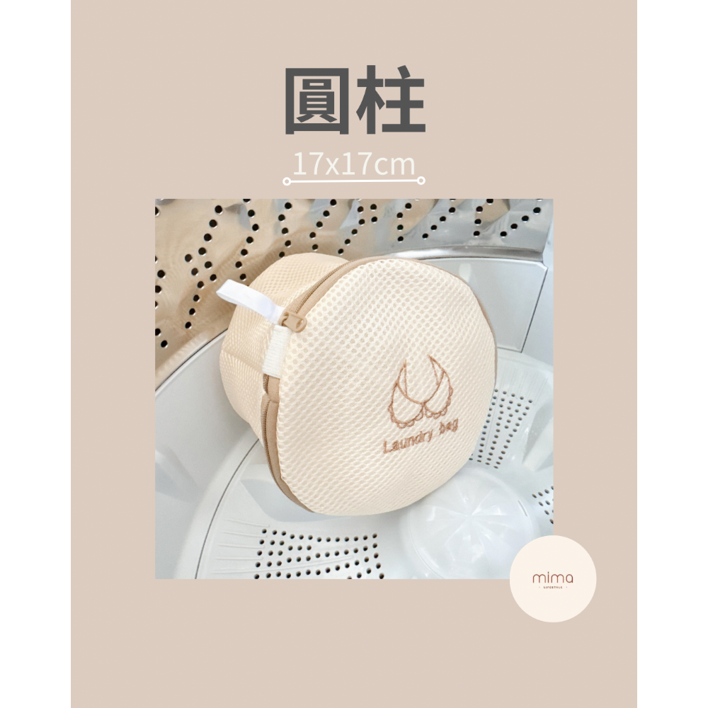 快速出貨🚚 加厚刺繡洗衣袋/洗衣必備的小幫手  內衣袋、保護衣服-規格圖8