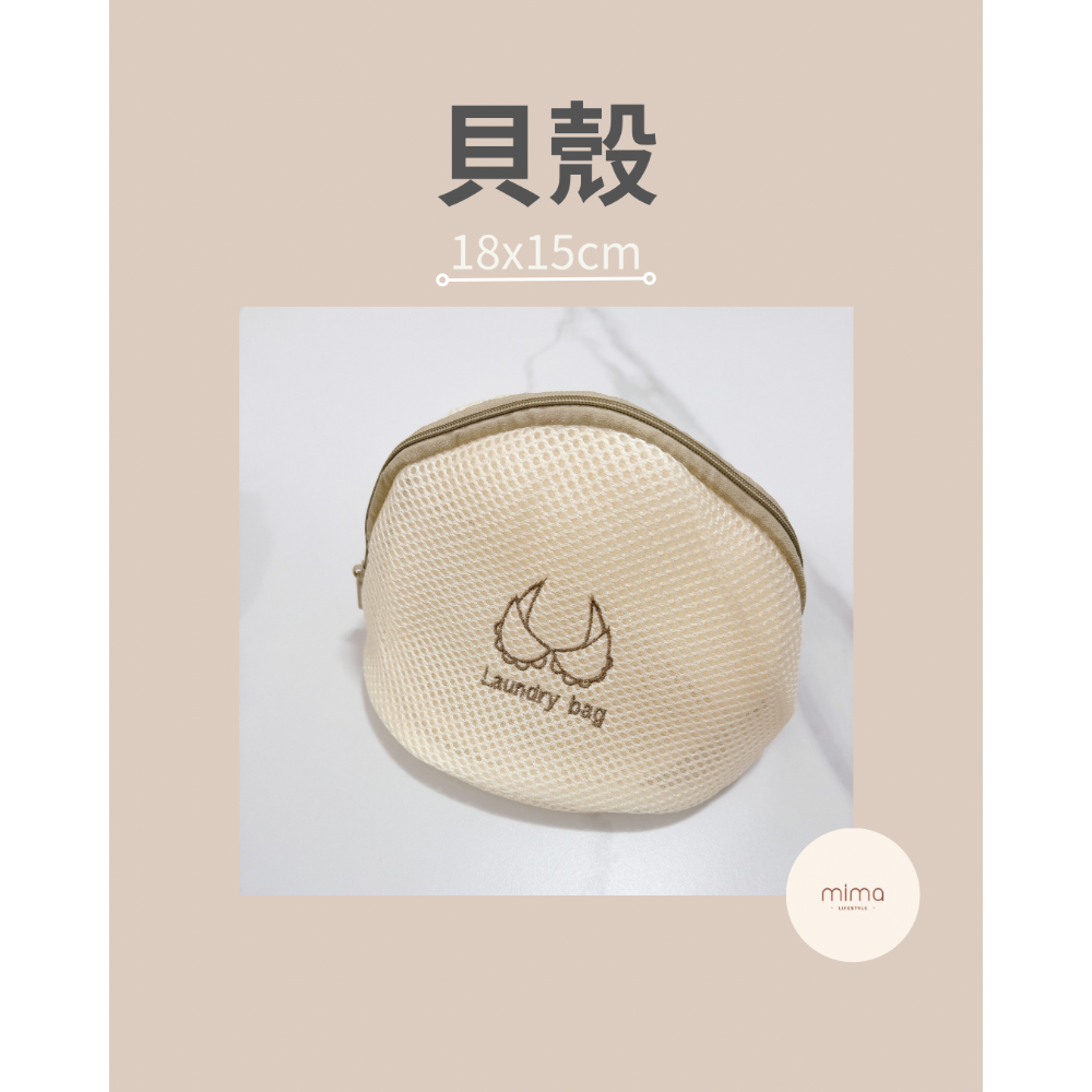 快速出貨🚚 加厚刺繡洗衣袋/洗衣必備的小幫手  內衣袋、保護衣服-規格圖8