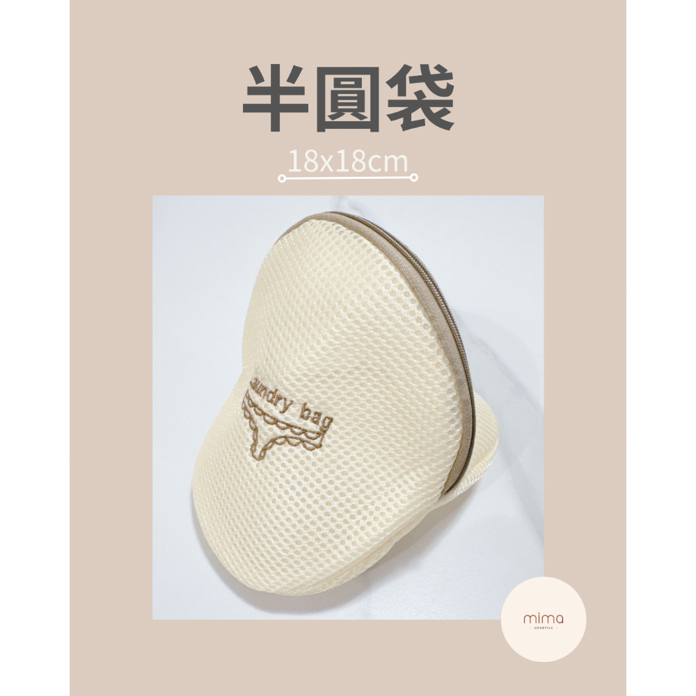 快速出貨🚚 加厚刺繡洗衣袋/洗衣必備的小幫手  內衣袋、保護衣服-規格圖8