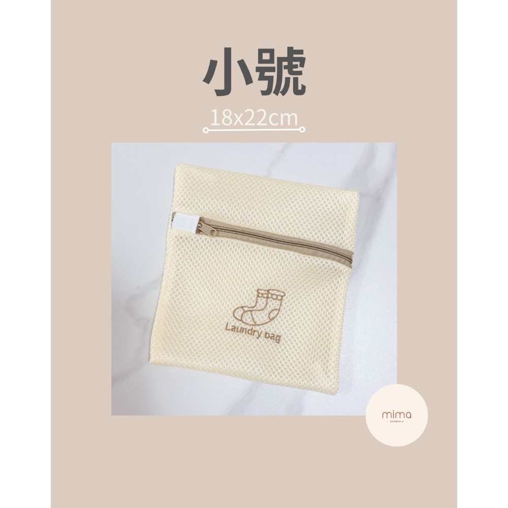 快速出貨🚚 加厚刺繡洗衣袋/洗衣必備的小幫手  內衣袋、保護衣服-規格圖8