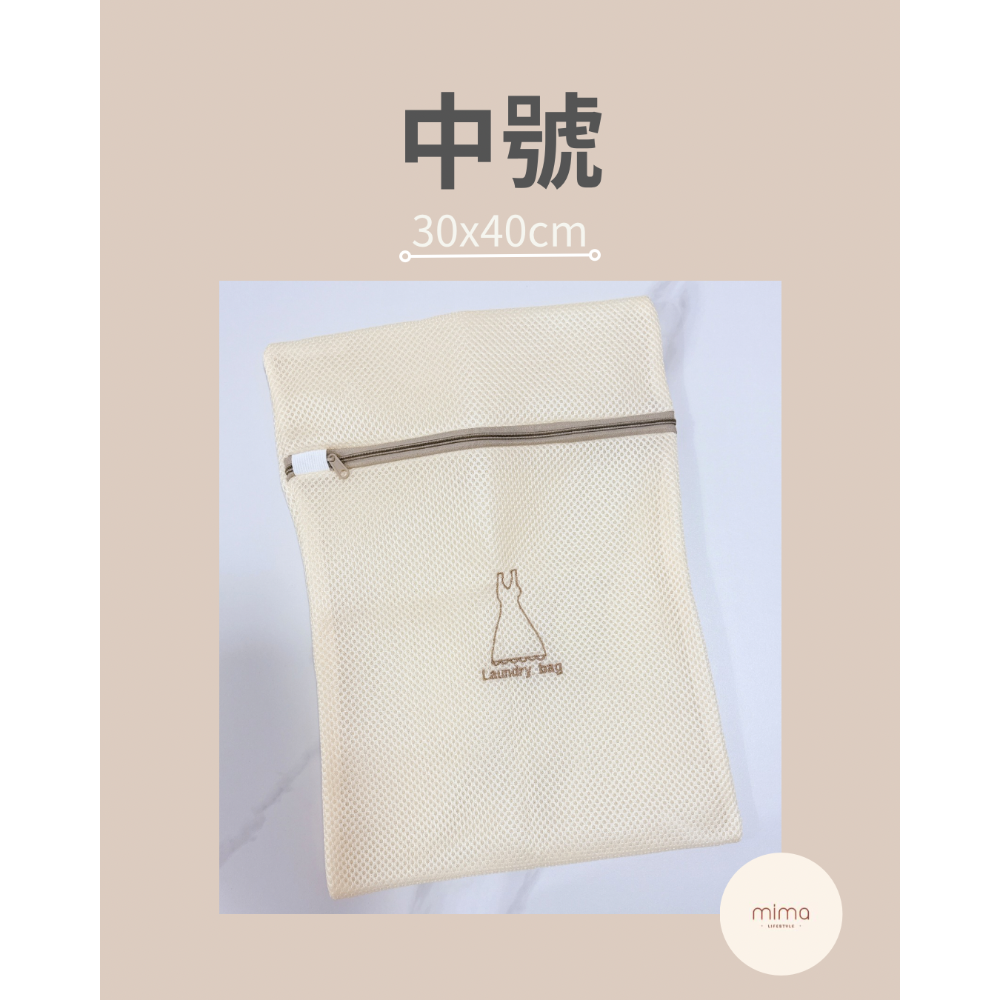 快速出貨🚚 加厚刺繡洗衣袋/洗衣必備的小幫手  內衣袋、保護衣服-規格圖8