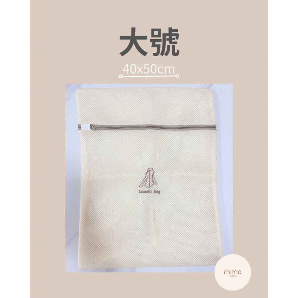 快速出貨🚚 加厚刺繡洗衣袋/洗衣必備的小幫手  內衣袋、保護衣服-規格圖8