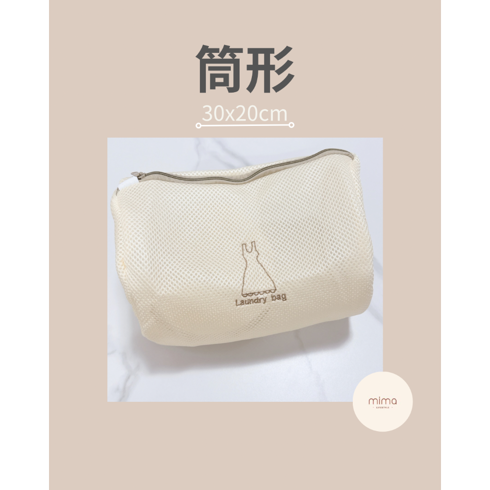 快速出貨🚚 加厚刺繡洗衣袋/洗衣必備的小幫手  內衣袋、保護衣服-規格圖8