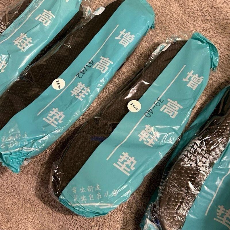 666 SHOP 「台灣現貨」全墊款35-45碼一雙裝鞋墊1.5 2.5 3.5cm爆米花踩屎感增高鞋墊可裁減-細節圖2