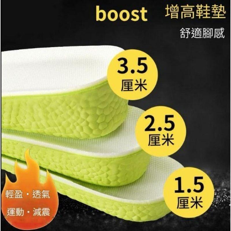 666 SHOP 「台灣現貨」全墊款35-45碼一雙裝鞋墊1.5 2.5 3.5cm爆米花踩屎感增高鞋墊可裁減-細節圖4