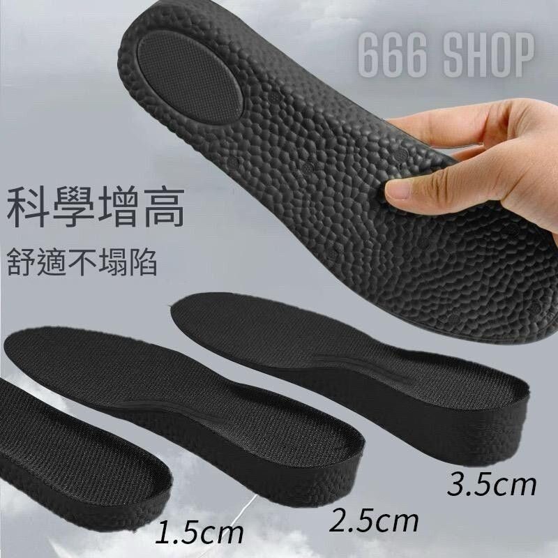 666 SHOP 「台灣現貨」全墊款35-45碼一雙裝鞋墊1.5 2.5 3.5cm爆米花踩屎感增高鞋墊可裁減-規格圖6